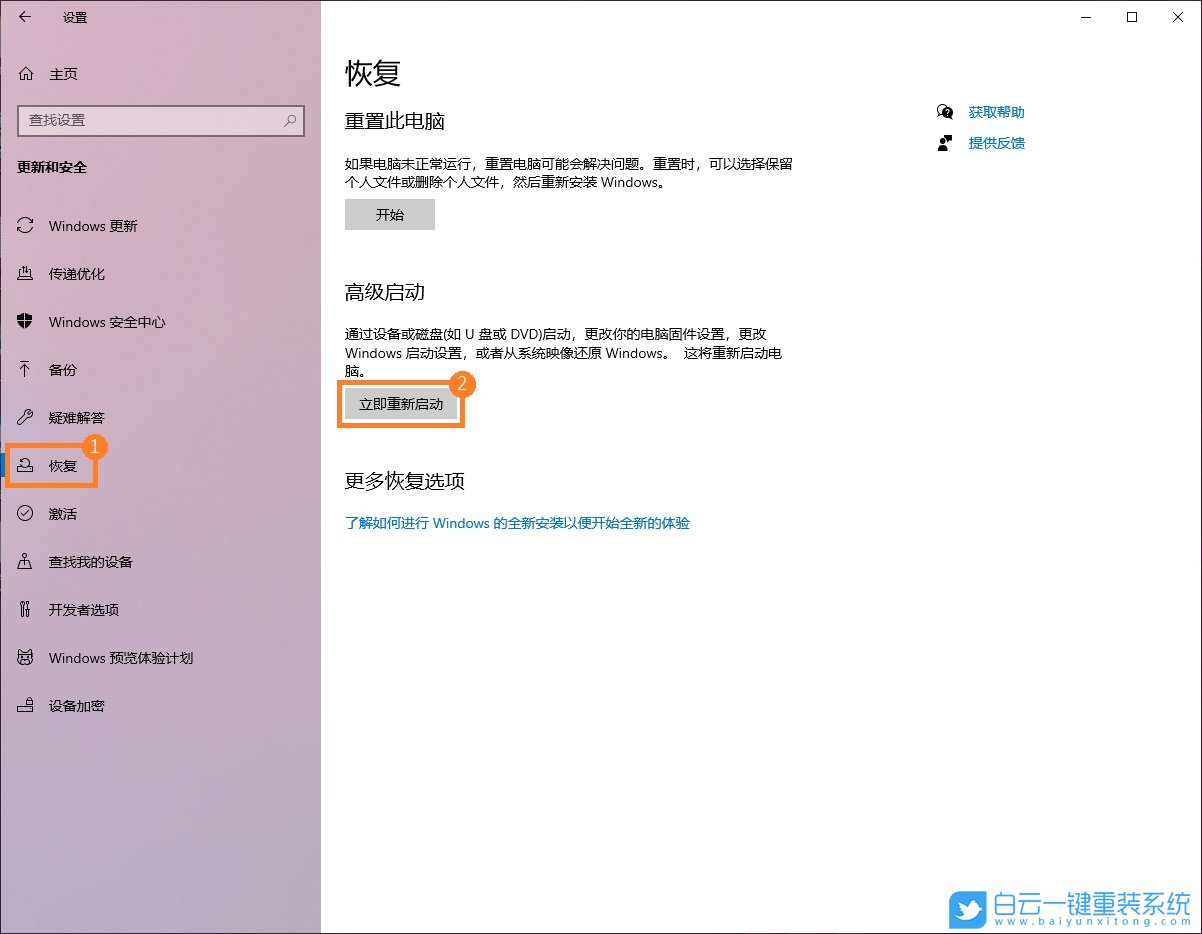 重装系统,系统,Win7,Win10,Win11步骤