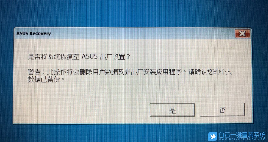 重装系统,系统,Win7,Win10,Win11步骤