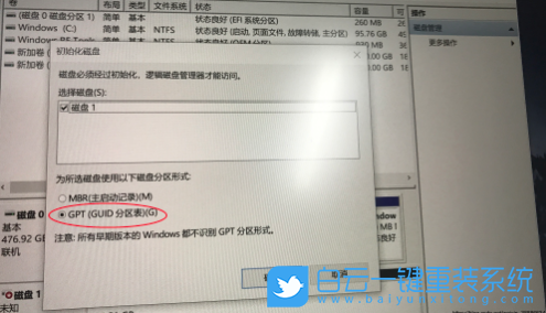 惠普战66,硬盘内存步骤
