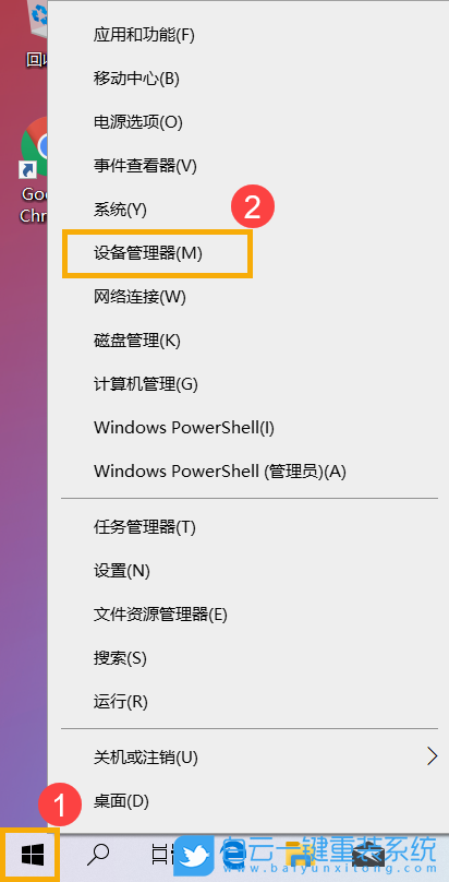 华硕笔记本,蓝牙异常,win10步骤