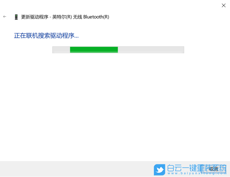 华硕笔记本,蓝牙异常,win10步骤