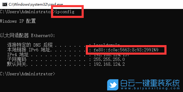 Win10,ipv6地址步骤