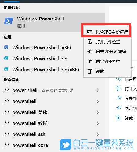 Win10,XboxApp,Xbox应用步骤
