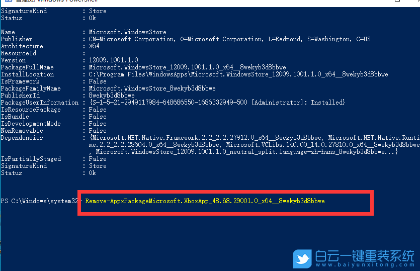 Win10,XboxApp,Xbox应用步骤