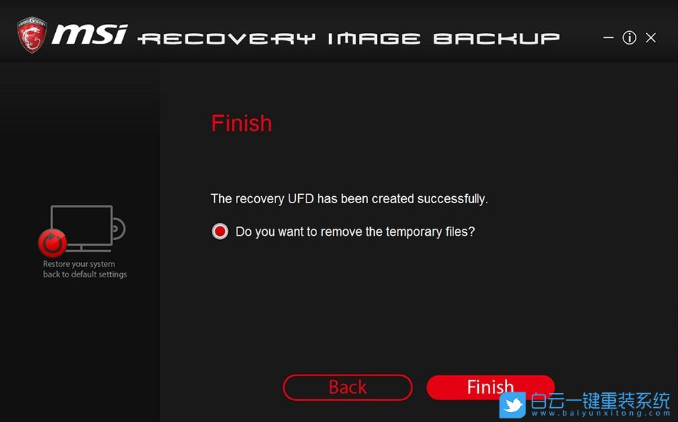 MSI,备份还原系统步骤