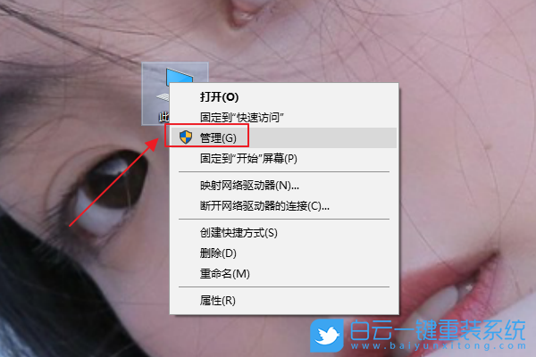 Win10,蓝屏重启步骤