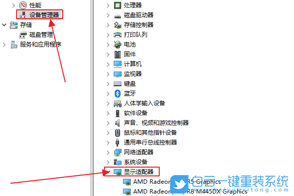 Win10,蓝屏重启步骤
