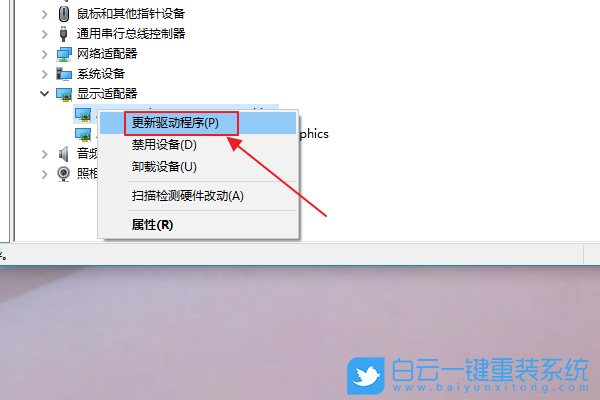 Win10,蓝屏重启步骤