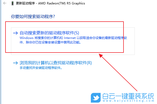 Win10,蓝屏重启步骤