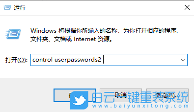Win10,家庭版,本地账户步骤