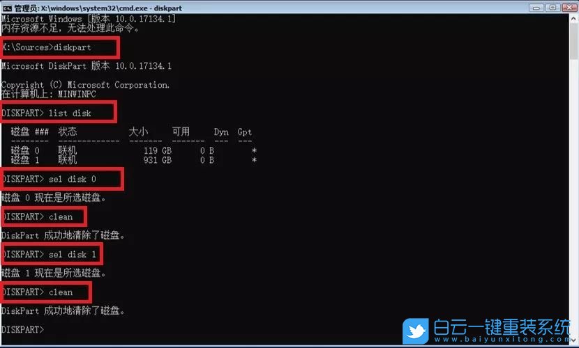 重装系统,Windows,磁盘分区步骤