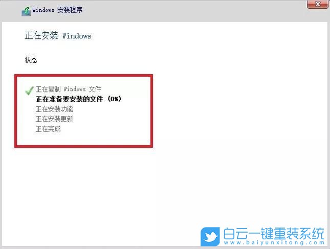 重装系统,Windows,磁盘分区步骤