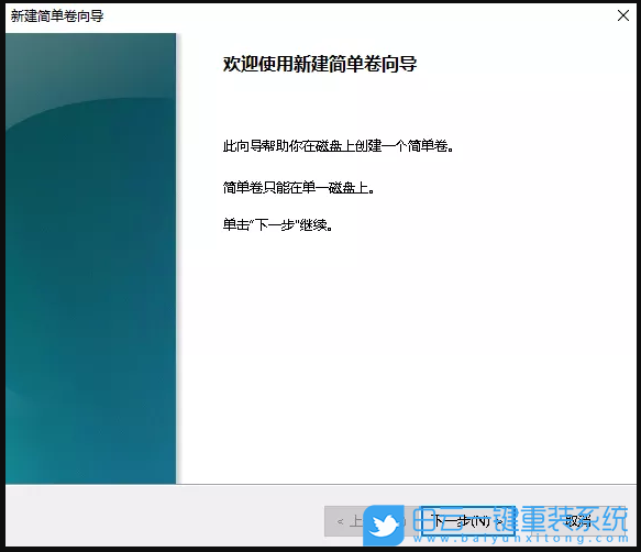 重装系统,系统盘,Win10步骤