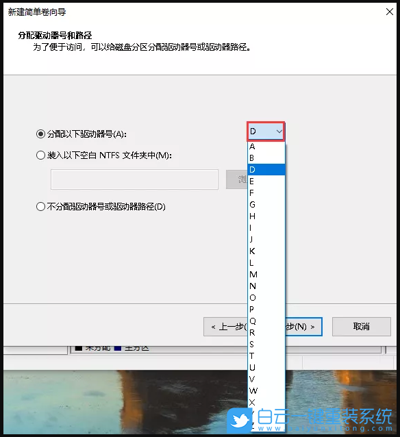 重装系统,系统盘,Win10步骤