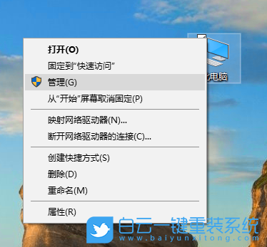 重装系统,系统盘,Win10步骤