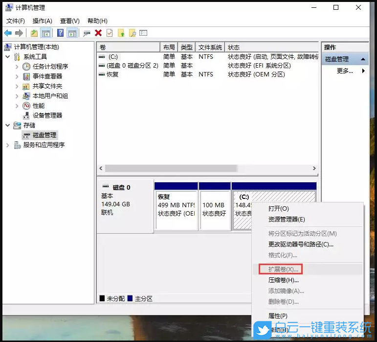 重装系统,系统盘,Win10步骤