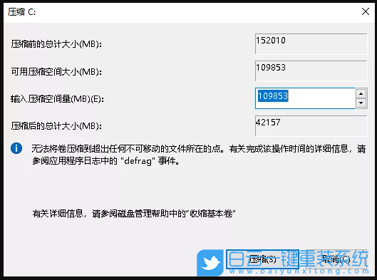 重装系统,系统盘,Win10步骤
