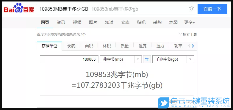 重装系统,系统盘,Win10步骤