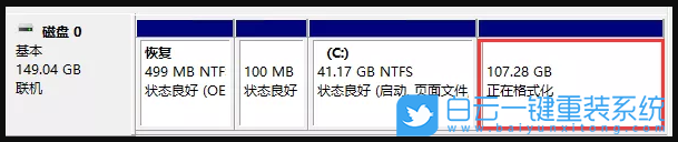 重装系统,系统盘,Win10步骤
