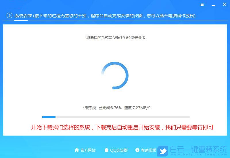 联想拯救者,Win10,重装步骤