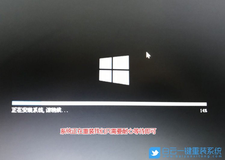 联想拯救者,Win10,重装步骤