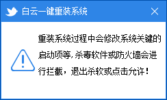 联想拯救者,Win10,重装步骤