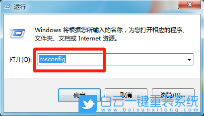 Win7,应用程序,程序错误步骤