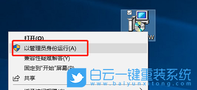 联想笔记本,Lenovo,BIOS步骤