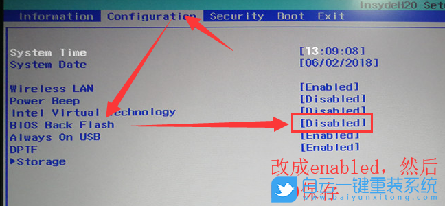 联想笔记本,Lenovo,BIOS步骤