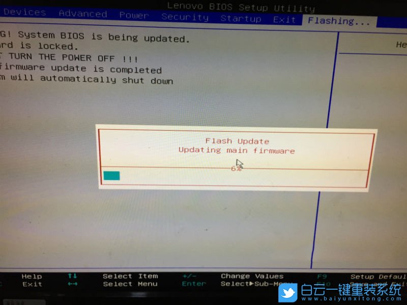 联想启天,M420电脑,Win7,卡logo蓝屏步骤