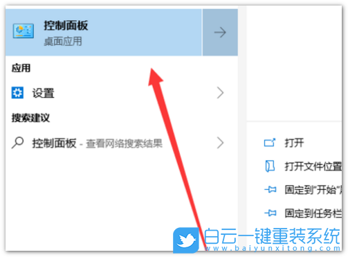 家庭版升级专业版,版本升级步骤