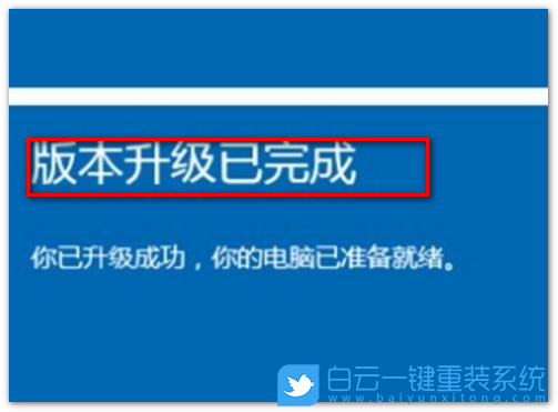 家庭版升级专业版,版本升级步骤