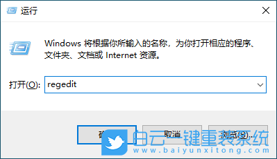 Win10,资源,管理器,不停,重启,无限,Win10,资源,步骤
