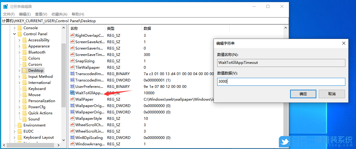 Win10,资源,管理器,不停,重启,无限,Win10,资源,步骤