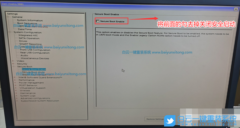 戴尔台式电脑,Win7,Win10改Win7步骤