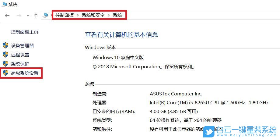 Win10,沙盒运行模式,系统安全步骤