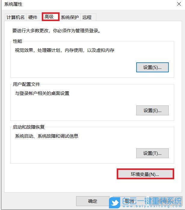 Win10,沙盒运行模式,系统安全步骤