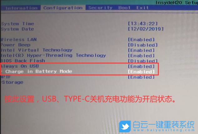联想拯救者笔记本,关机充电功能步骤
