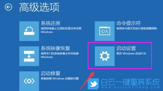 重装系统,账户停用步骤