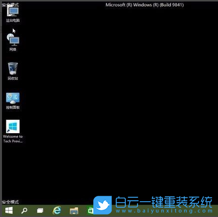 重装系统,账户停用步骤