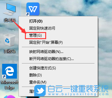 重装系统,账户停用步骤
