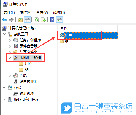 重装系统,账户停用步骤