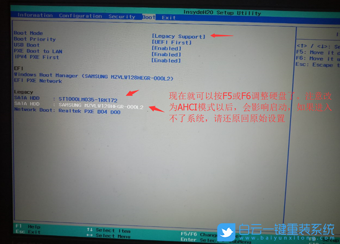 联想拯救者,硬盘启动顺序步骤
