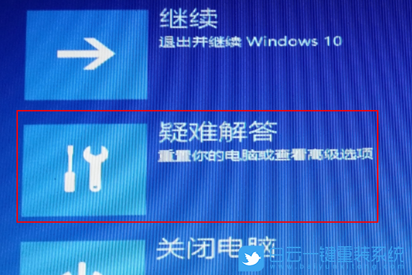 Windows系统,Win10系统步骤
