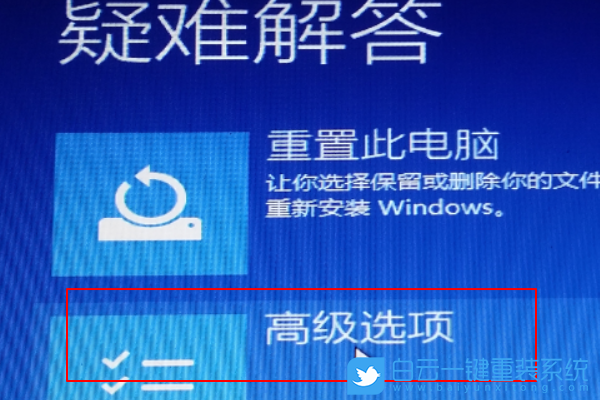 Windows系统,Win10系统步骤