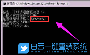 硬盘无法格式化,格式化磁盘步骤