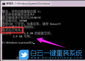 硬盘无法格式化,格式化磁盘步骤