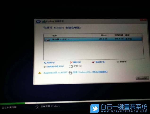 重装系统,Windows,Win10重装步骤