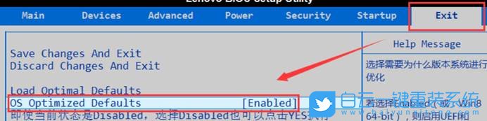 重装系统,Windows,Win10重装步骤