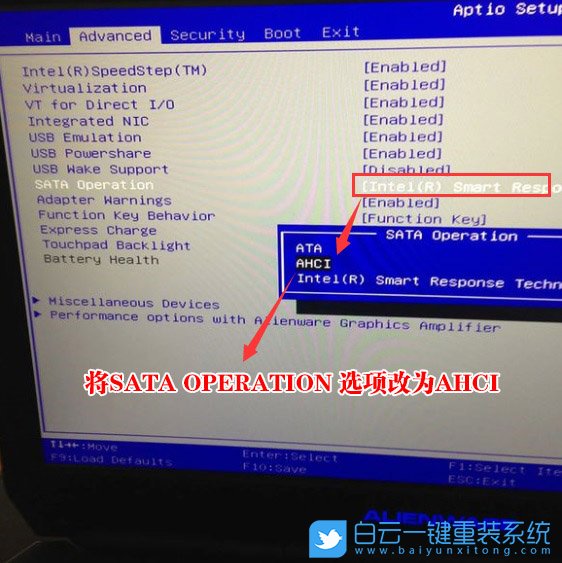 外星人游戏本,游戏本重装Win7,Win10改Win7步骤